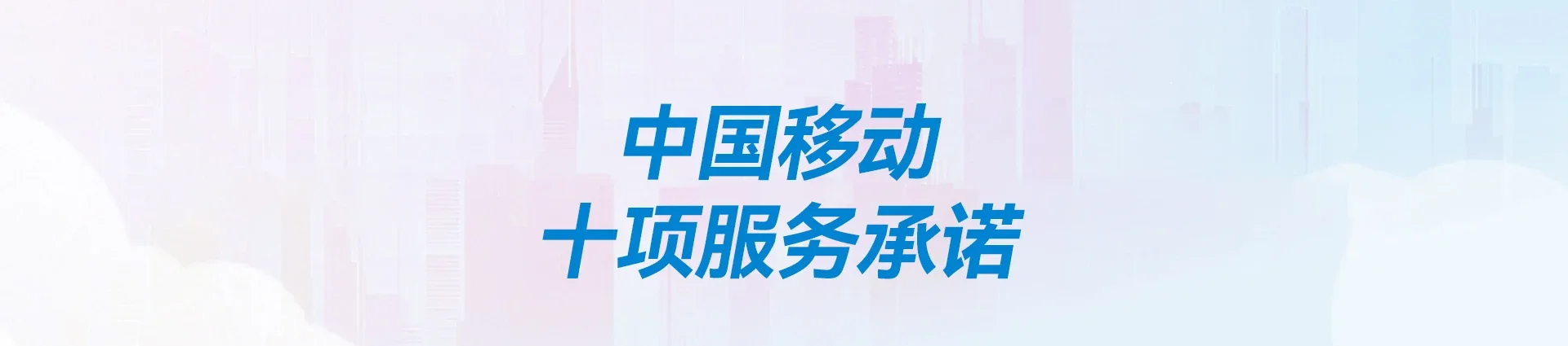 光山县移动宽带