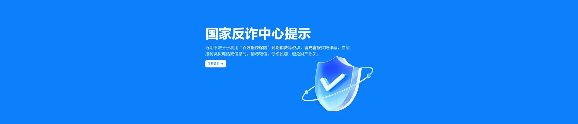 光山县移动宽带