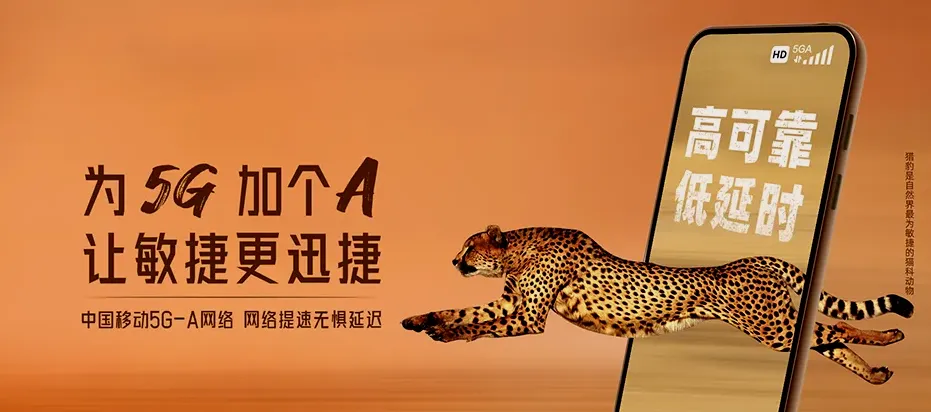 光山县光山县凉亭乡 移动宽带